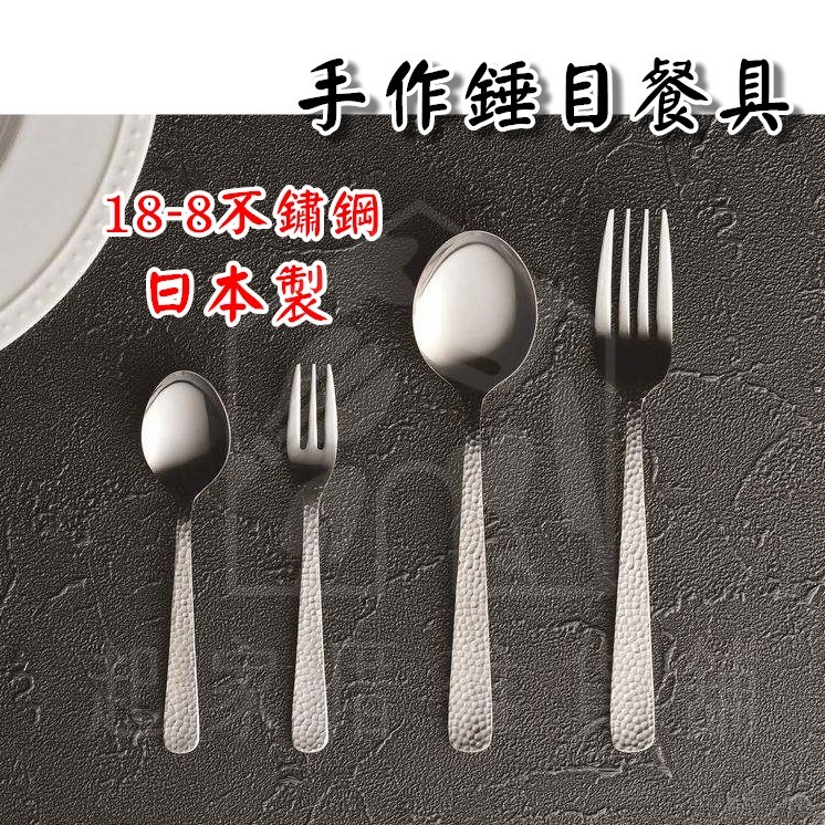 日本KAKUSEE－手作槌目餐具