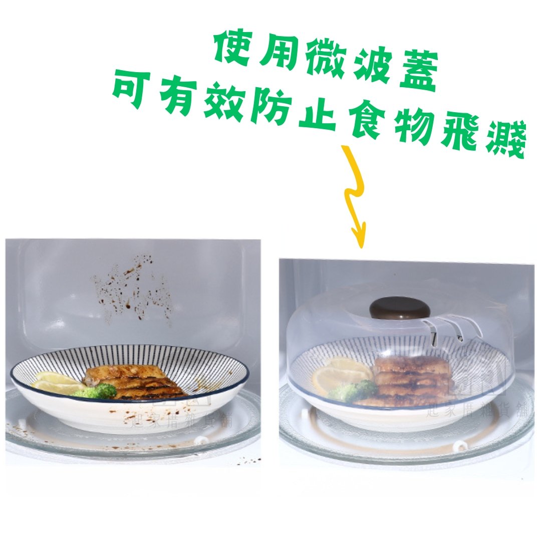 日本小久保KOKUBO－貓咪造型微波蓋