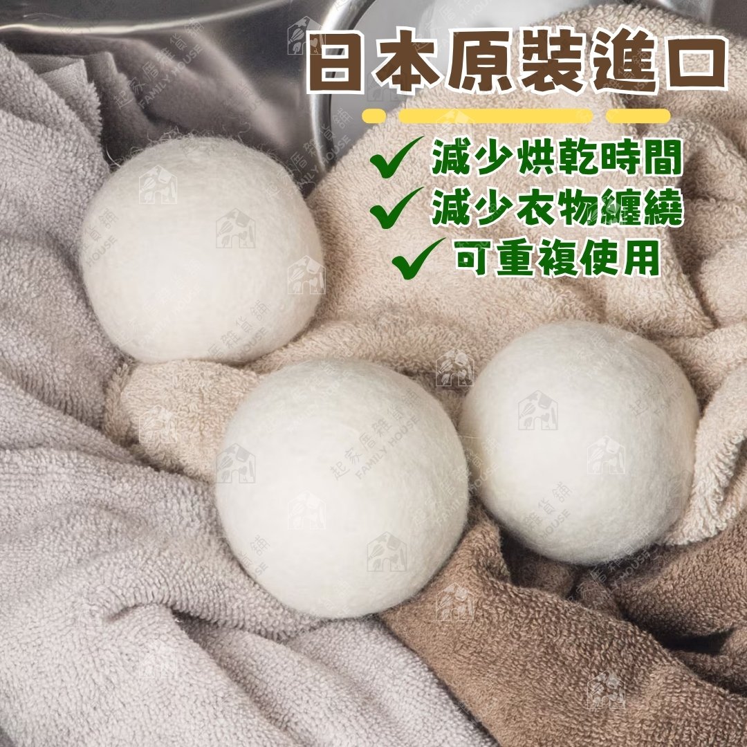 日本ECHO－羊毛烘乾球
