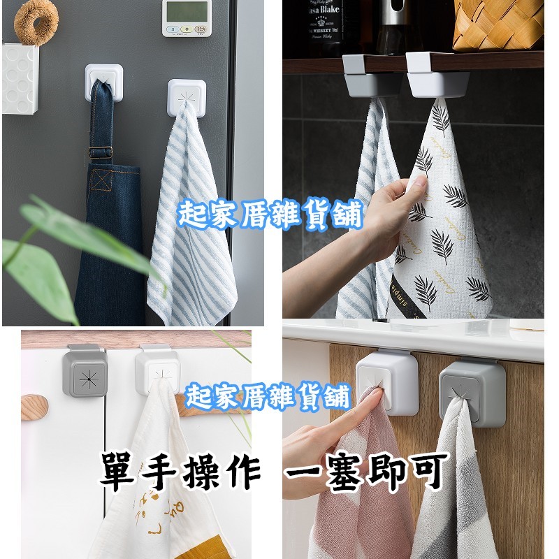 日本ECHO－免打孔毛巾收納架