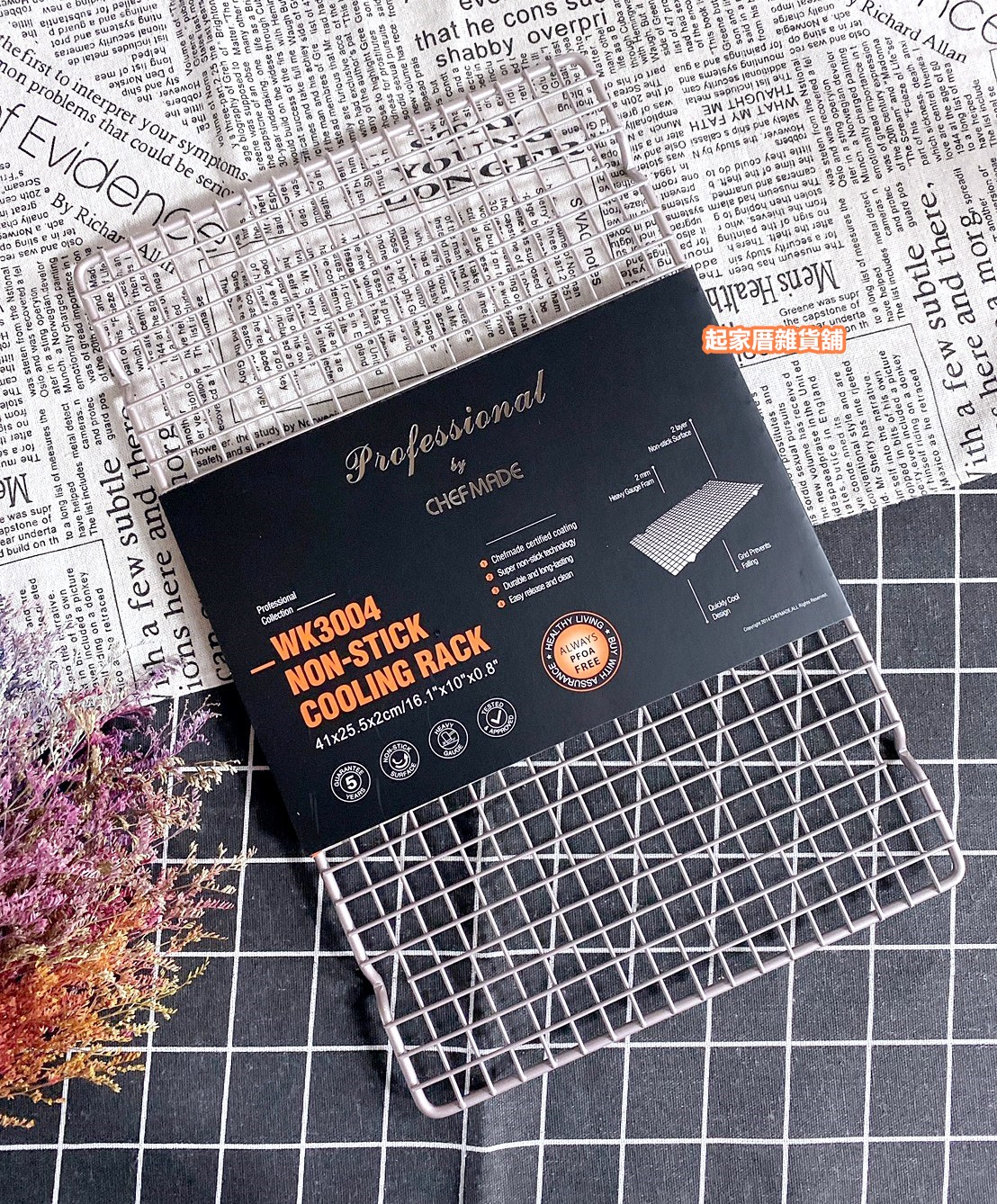 學廚Chefmade－香檳金方形散熱架（16吋）