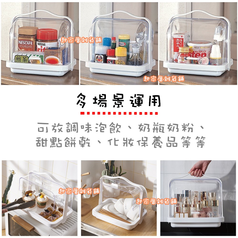 日本inomata－提式收納架