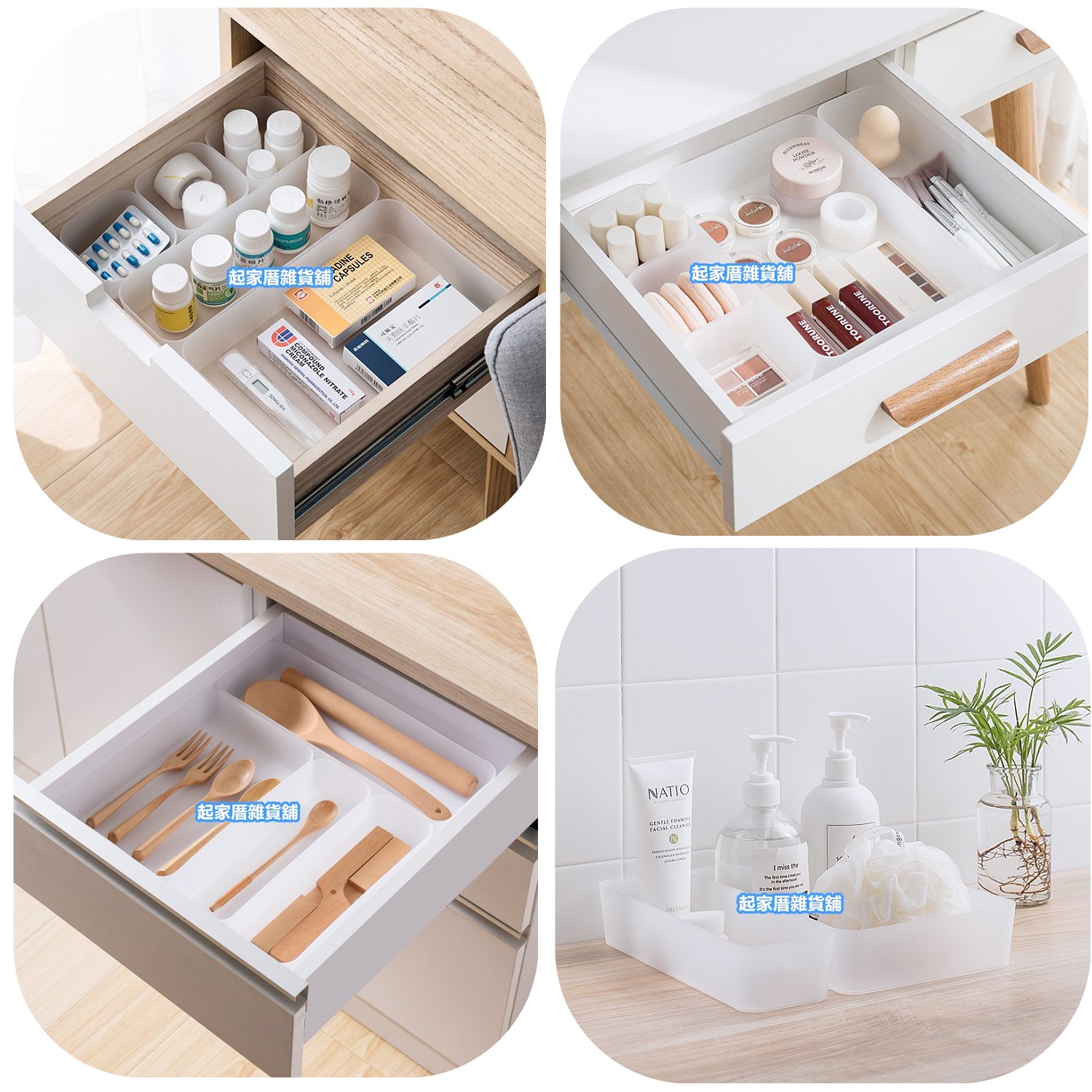 日本NAKAYA－萬用抽屜收納盒