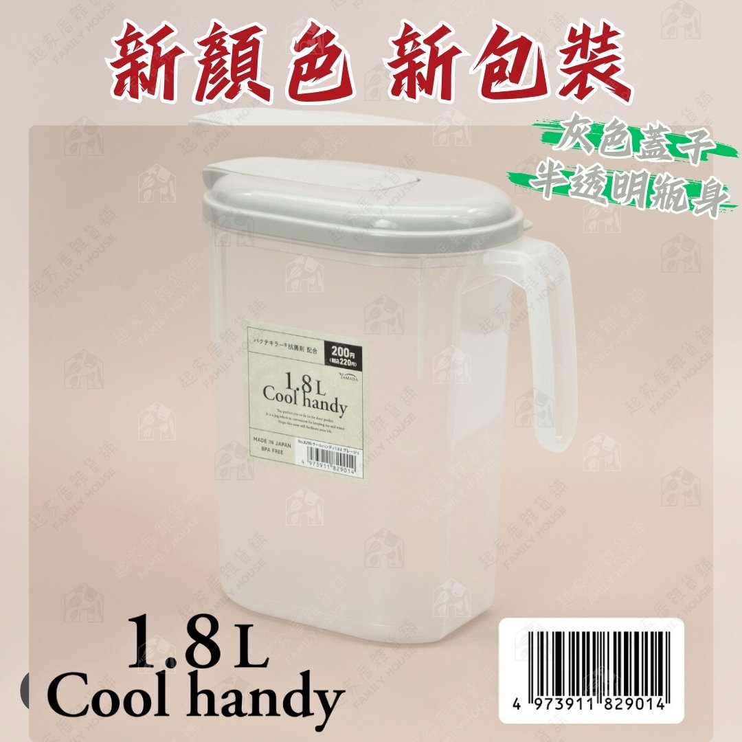 日本YAMADA－抗菌冷水壺