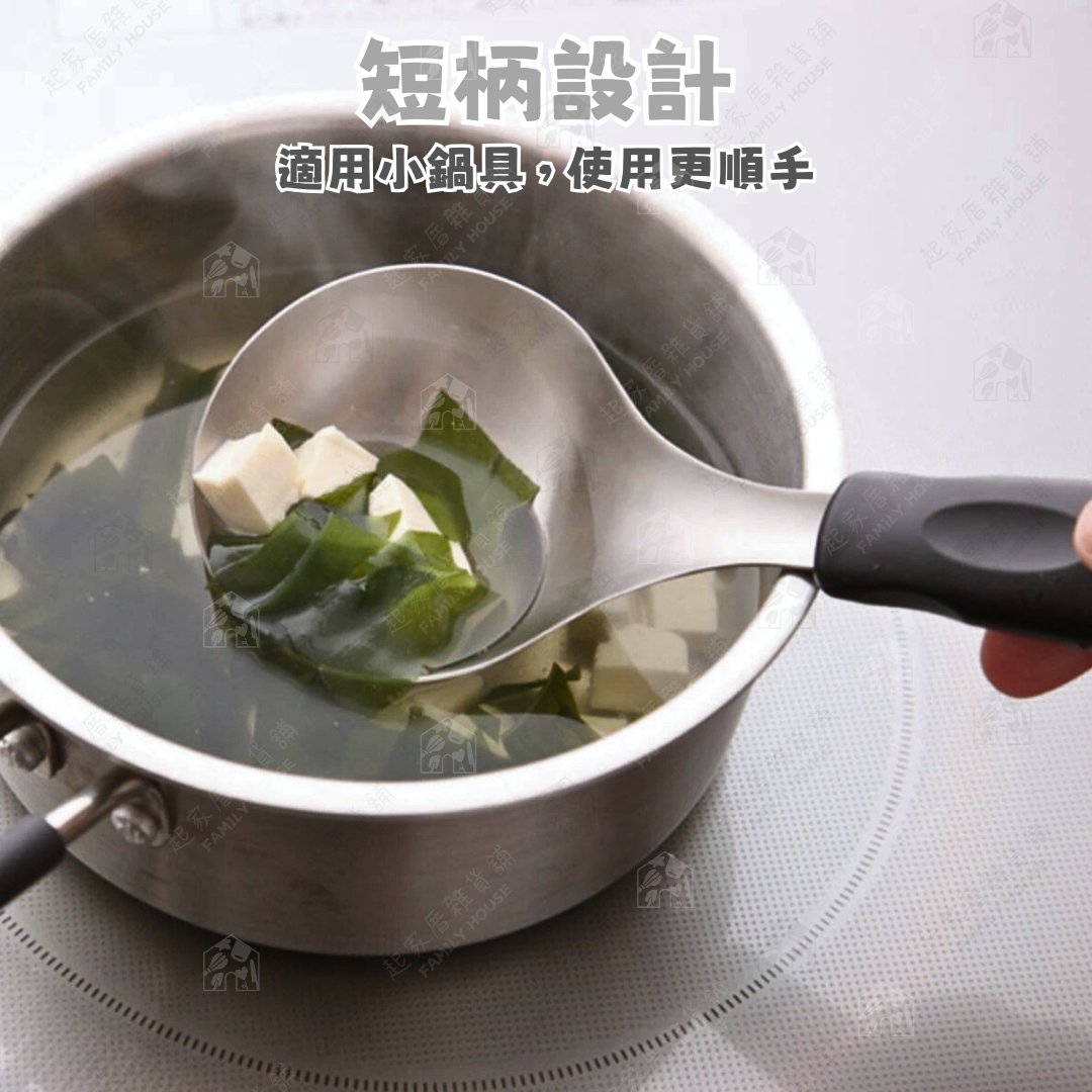日本貝印KAI－短柄湯杓