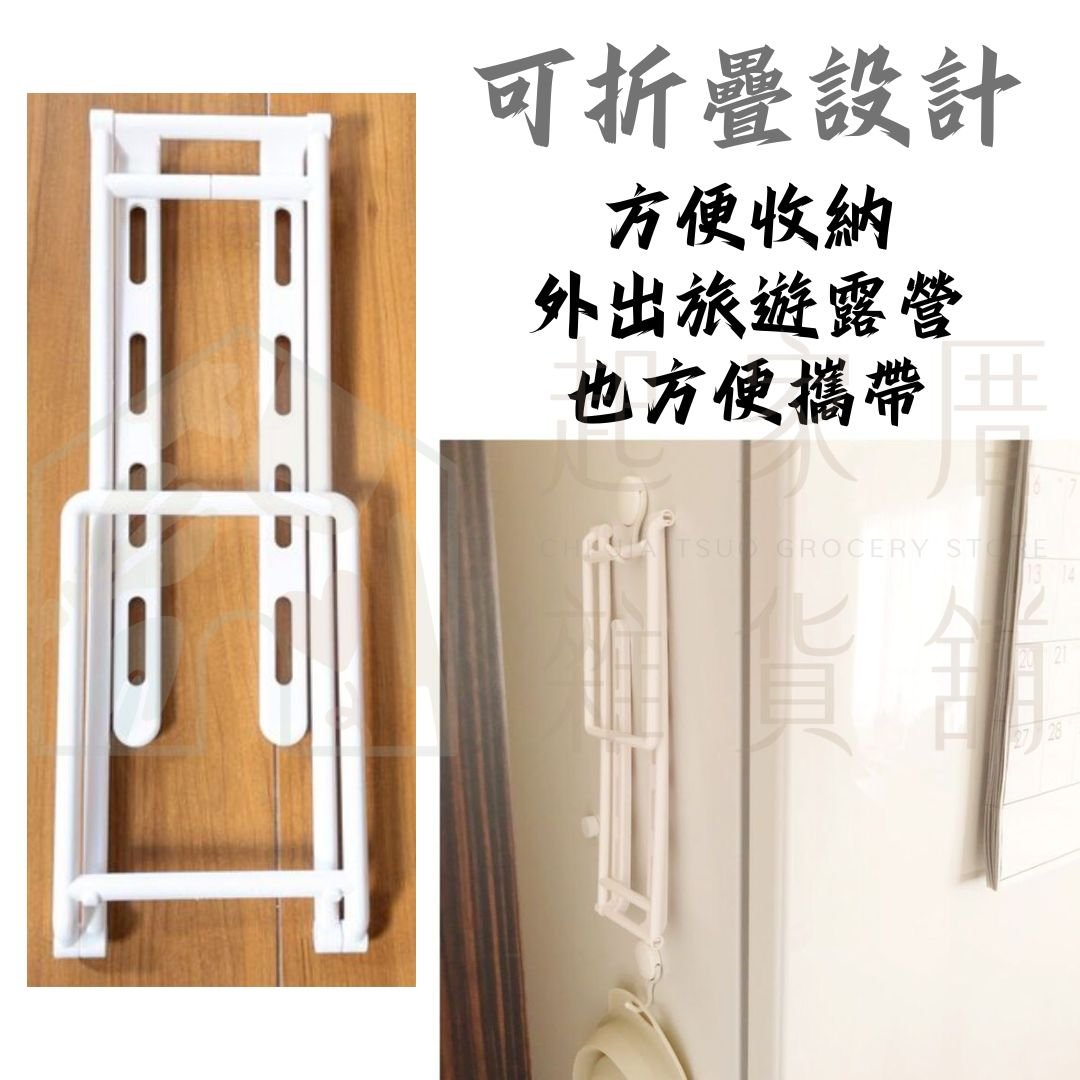 日本ECHO－Z型摺疊晾曬架