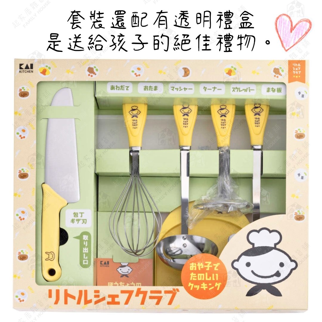 日本貝印KAI－小廚師料理工具組