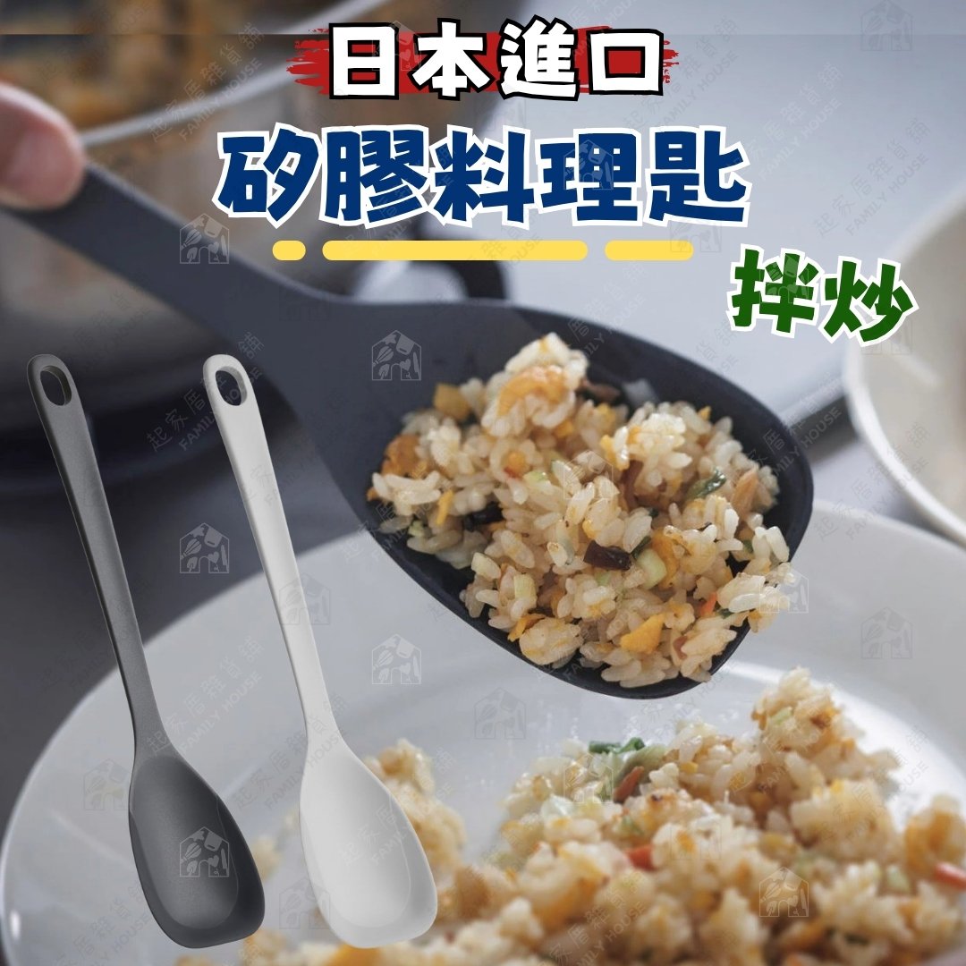 日本MARNA－矽膠調理匙