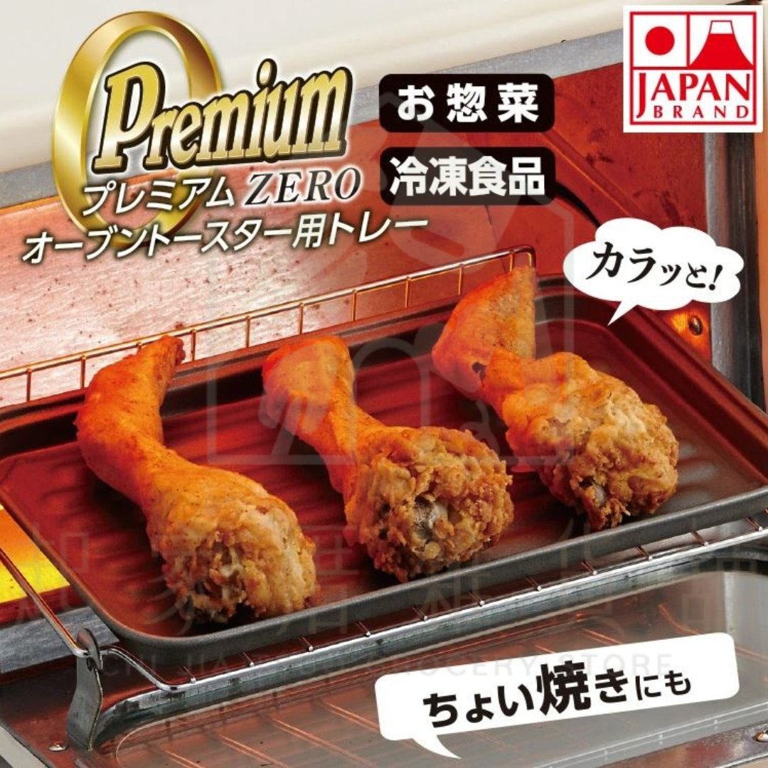 日本竹原製缶－烤箱專用不沾烤盤