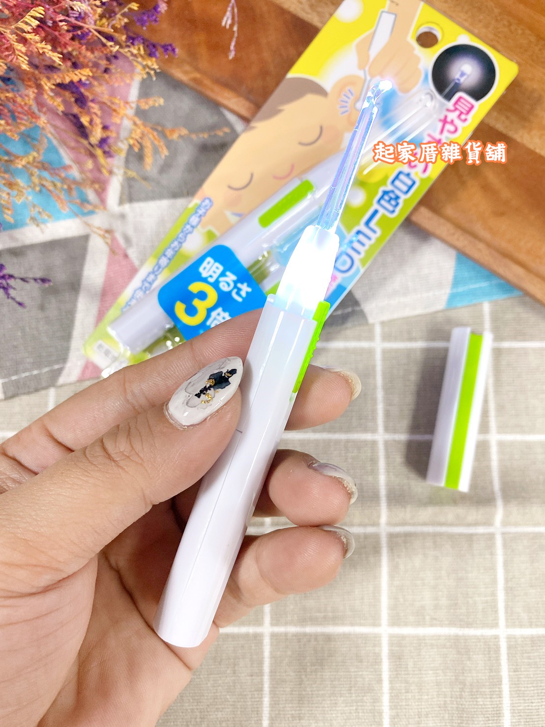 日本貝印KAI－3倍LED發光耳扒