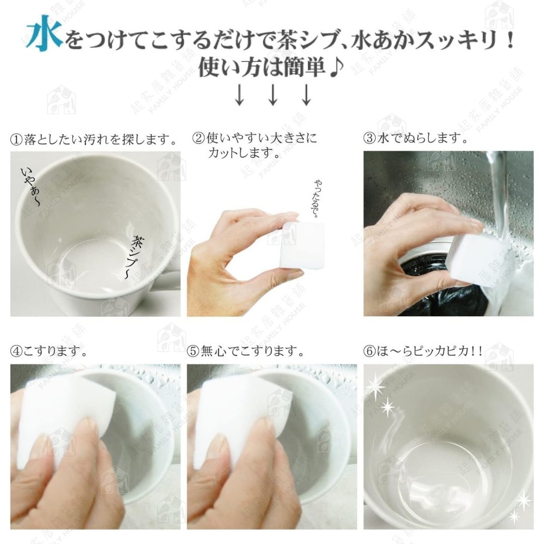 日本ピカ王 WAKO－免洗劑科技海綿