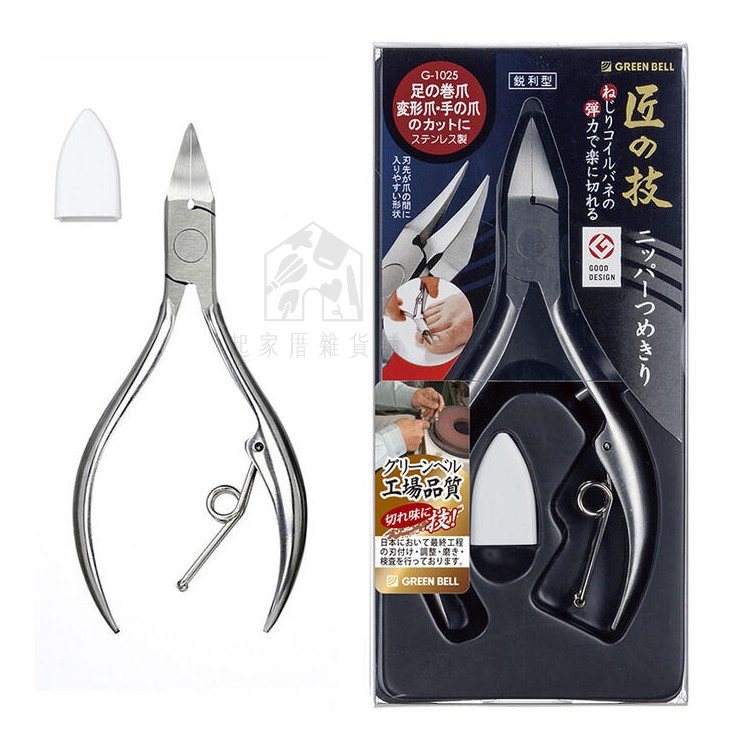日本 GREEN BELL 匠之技－不鏽鋼指甲鉗