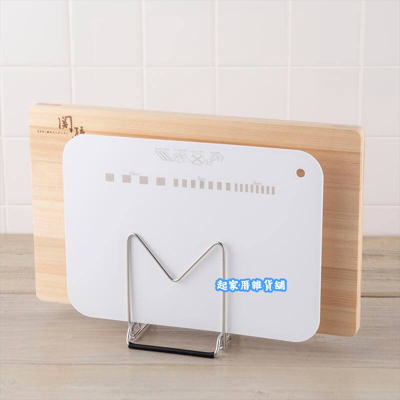 日本貝印KAI－304不鏽鋼鍋蓋砧板架