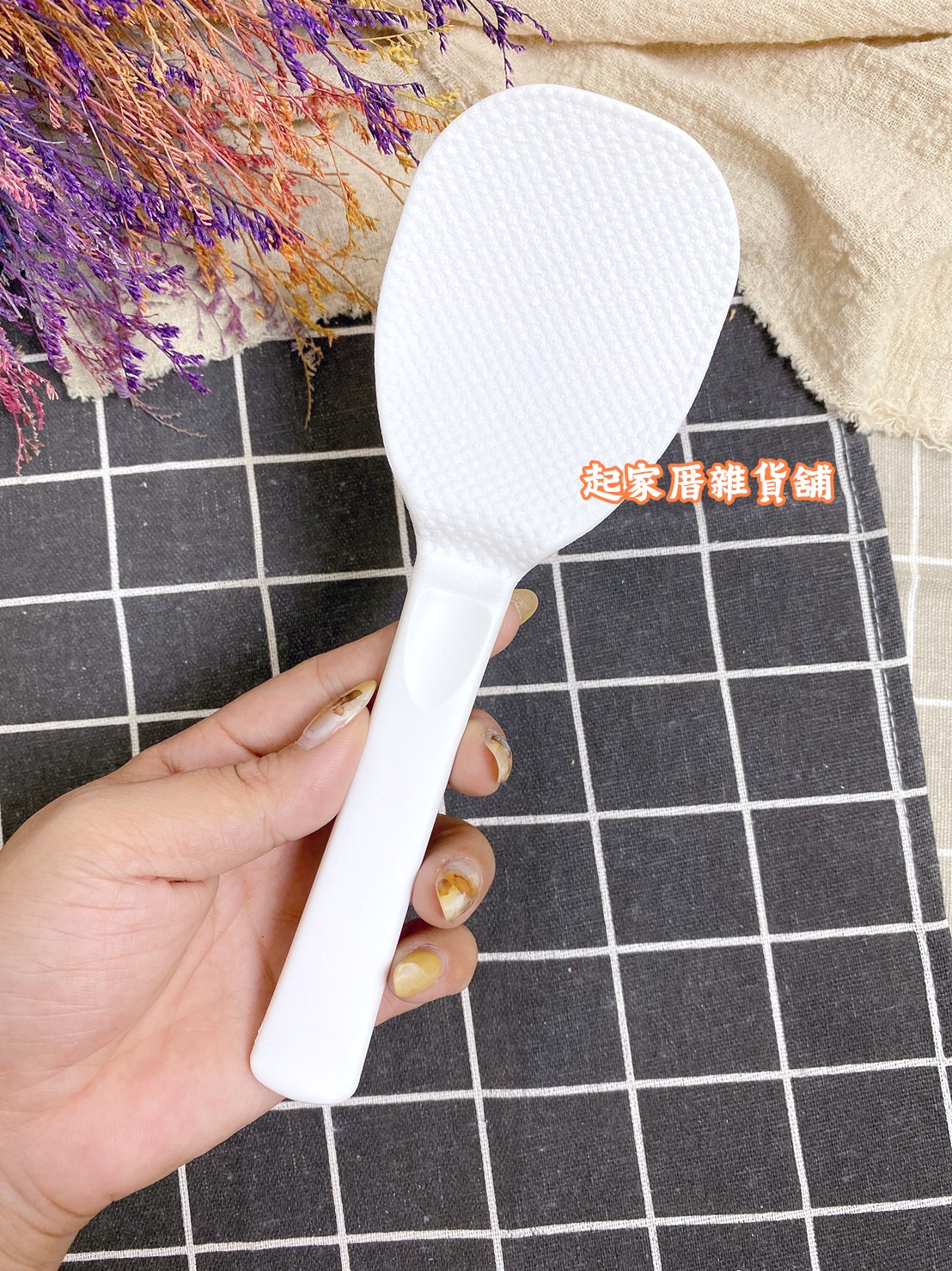 日本貝印KAI－飯匙