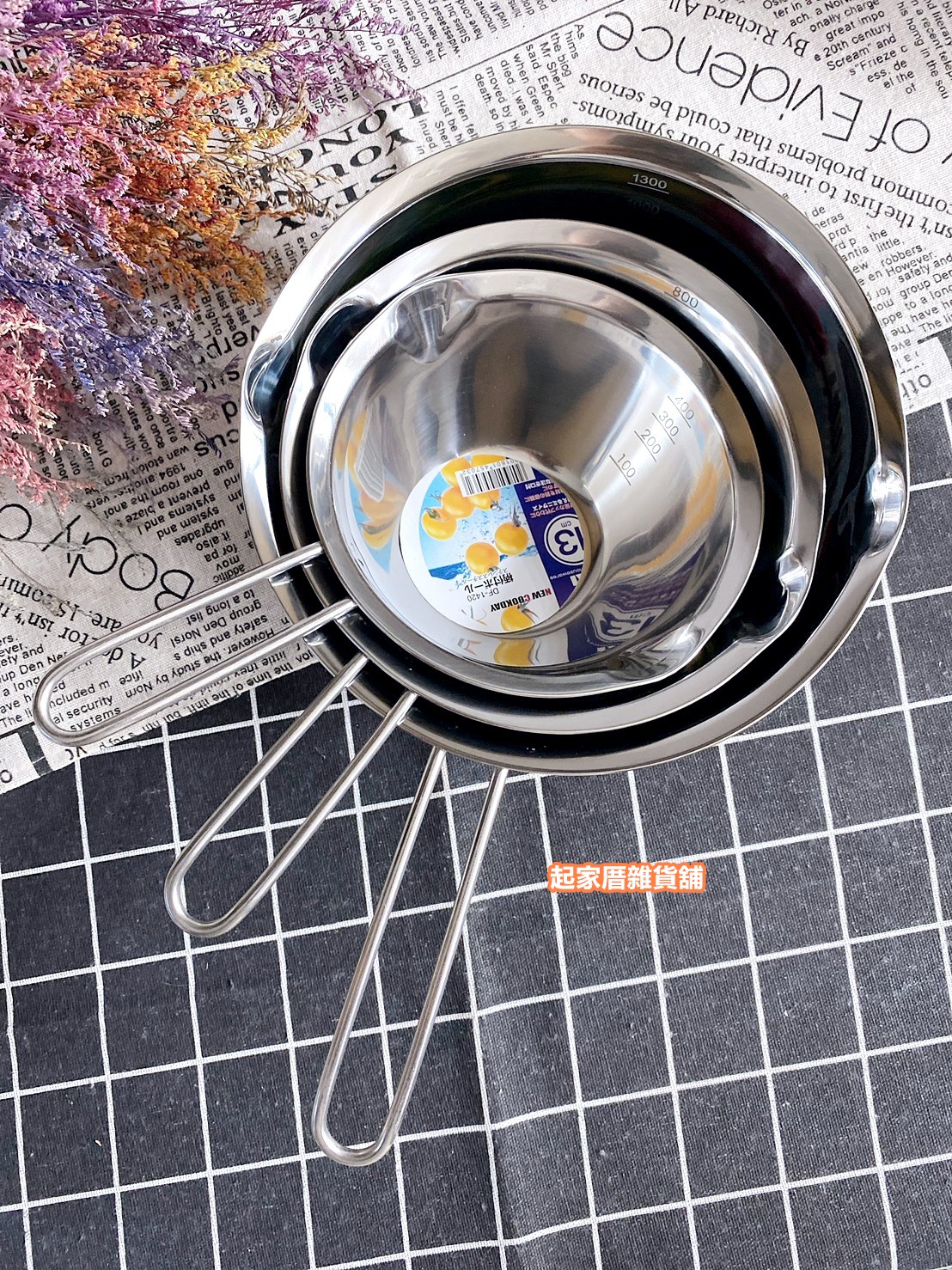 日本KAI貝印－不鏽鋼計量盆