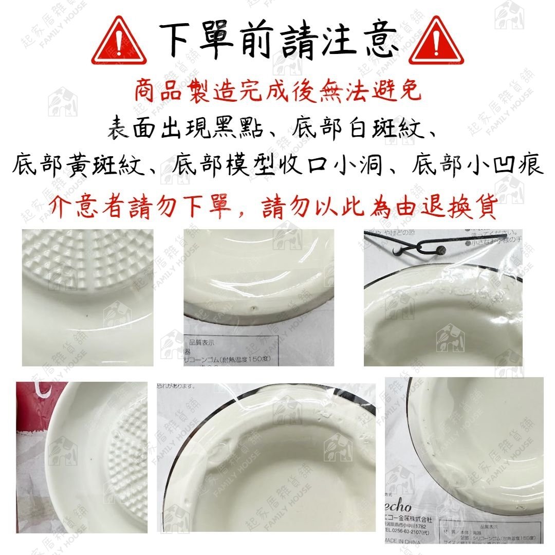 日本ECHO－小型陶瓷磨泥器