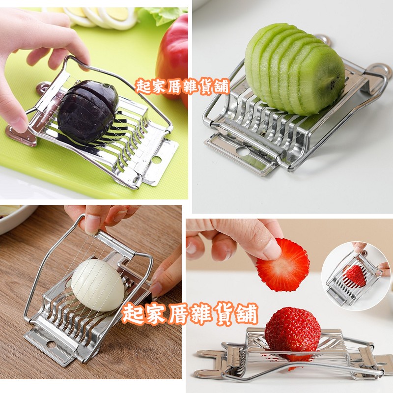 日本ECHO－不鏽鋼切蛋器