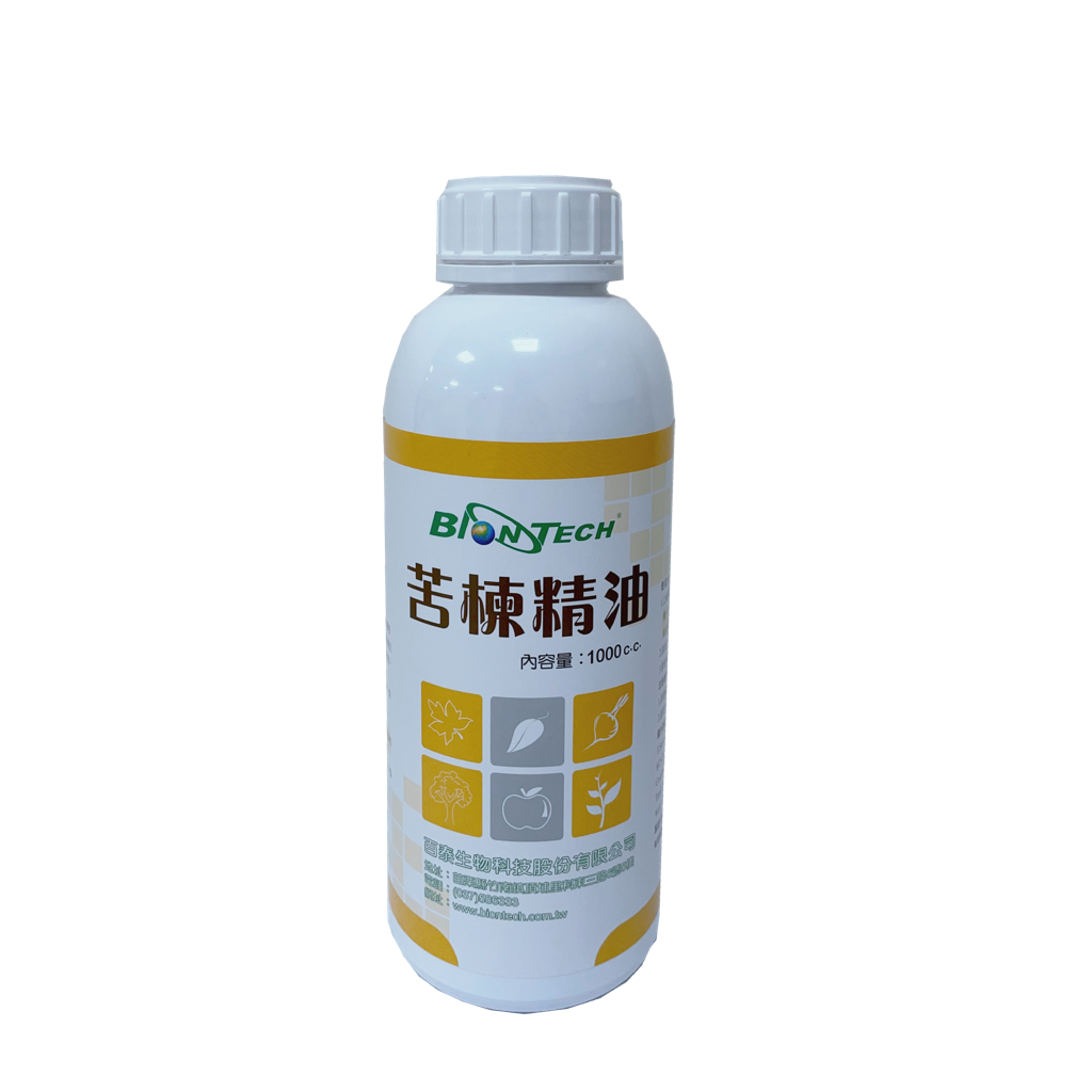 苦楝精油