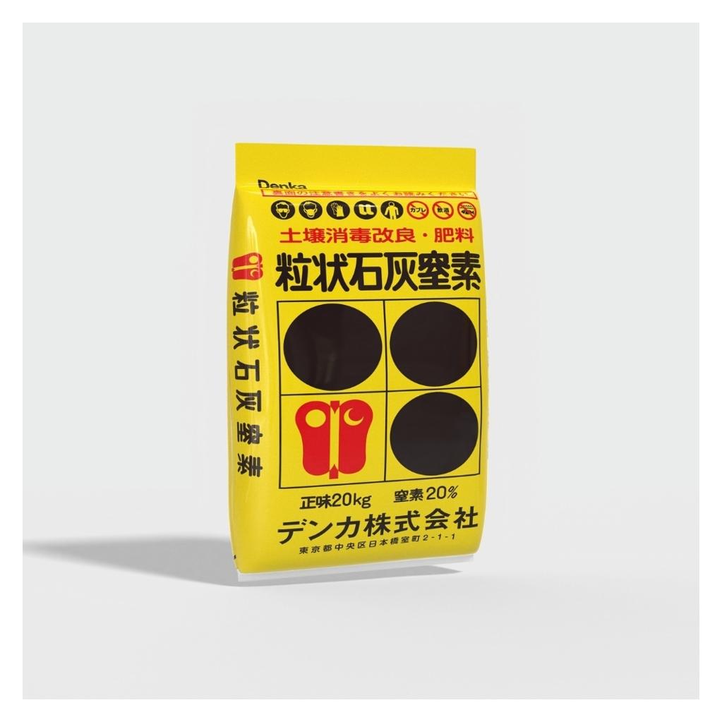 黑肥(正黑肥丹)