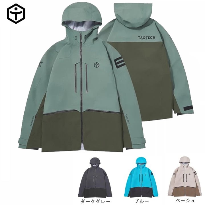Taotech|新款-3L修身硬殼雪服**預購 Taotech|新款-3L修身硬殼雪服**預購