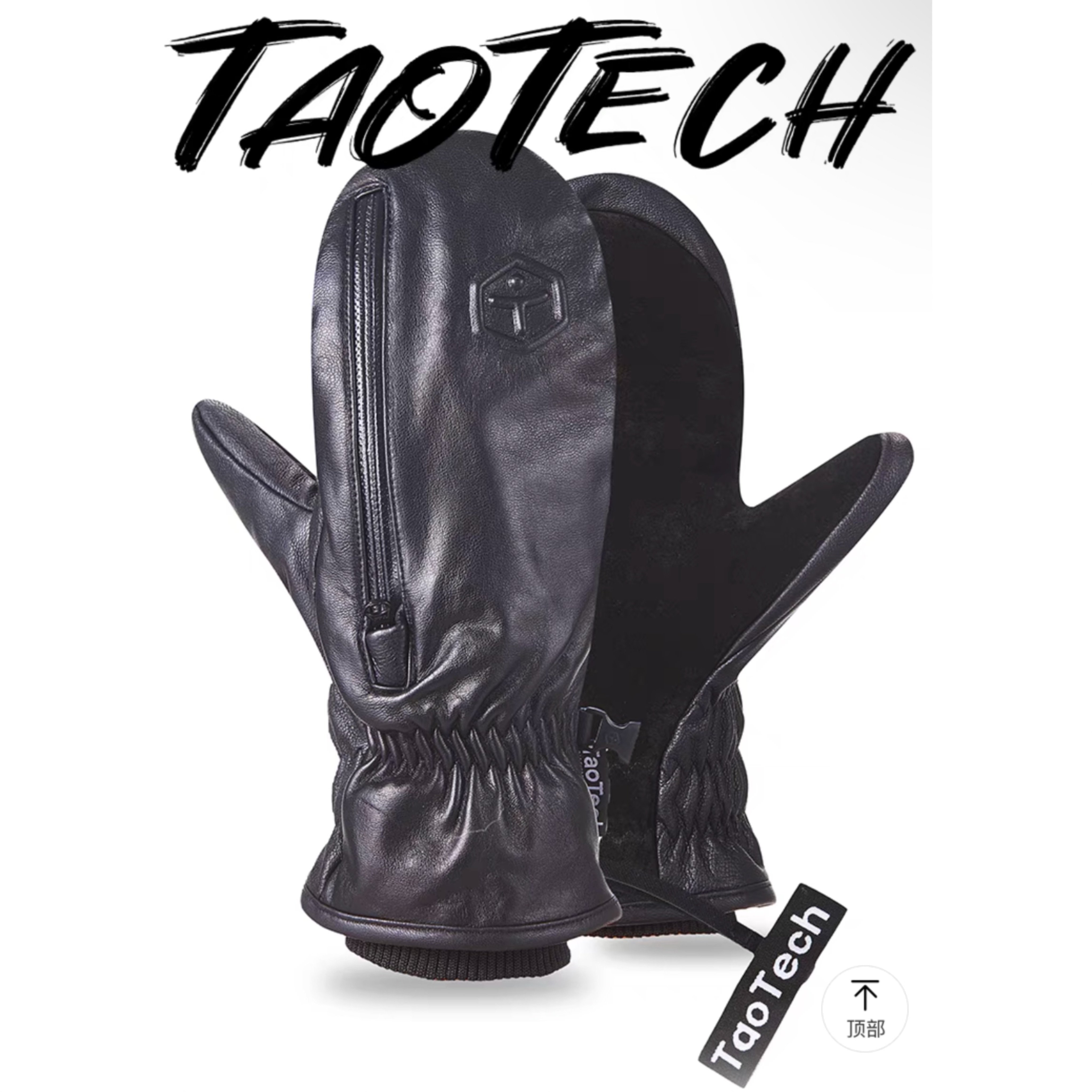 Taotech|豎開拉鍊皮手套 Taotech|豎開拉鍊皮手套