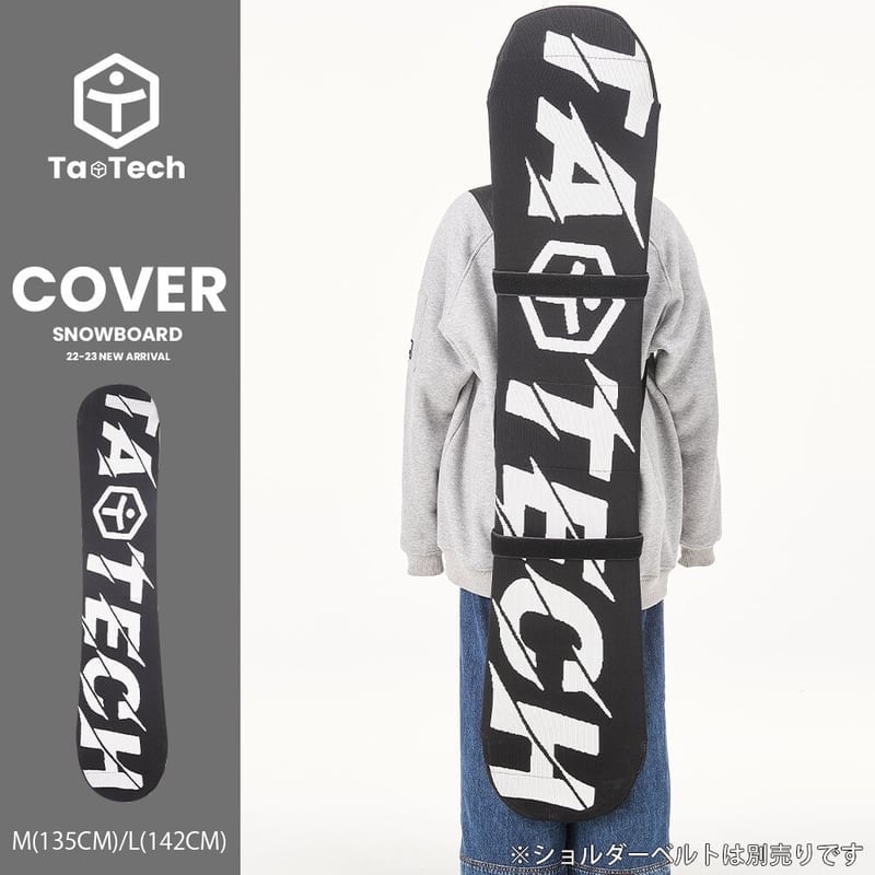 Taotech｜加厚耐磨針織雪板套