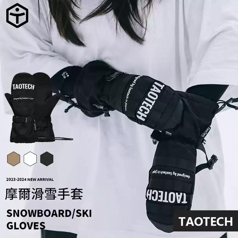 Taotech｜摩爾手套(23-24)