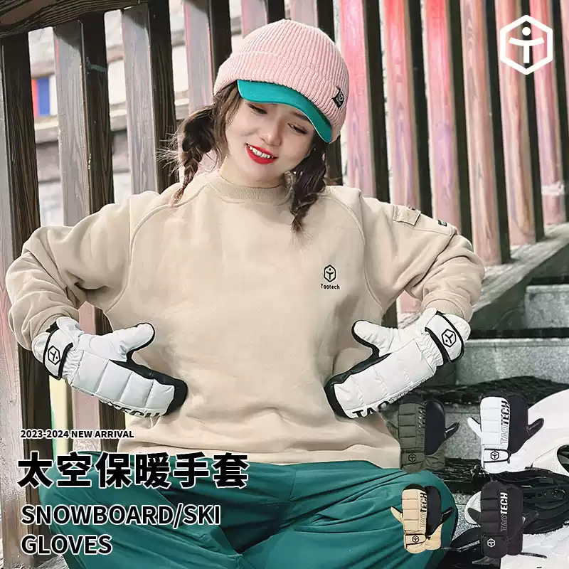 Taotech|太空保暖手套-預購 Taotech|太空保暖手套-預購