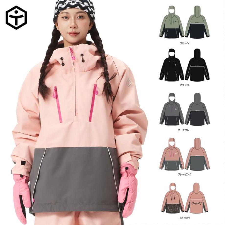 Taotech|2L 套頭雪服 Taotech|2L 套頭雪服