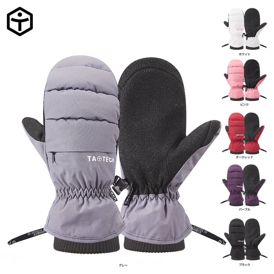 Taotech｜太空羽絨手套