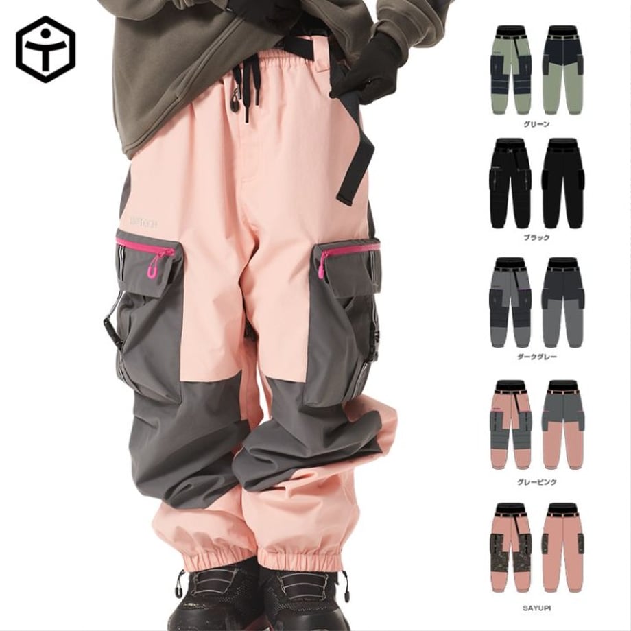 Taotech|2L 寬鬆工裝雪褲 Taotech|2L 寬鬆工裝雪褲