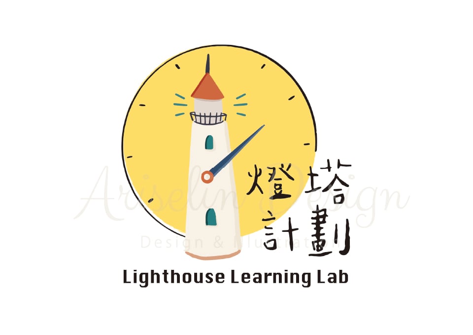 品牌插畫logo設計｜燈塔計劃
