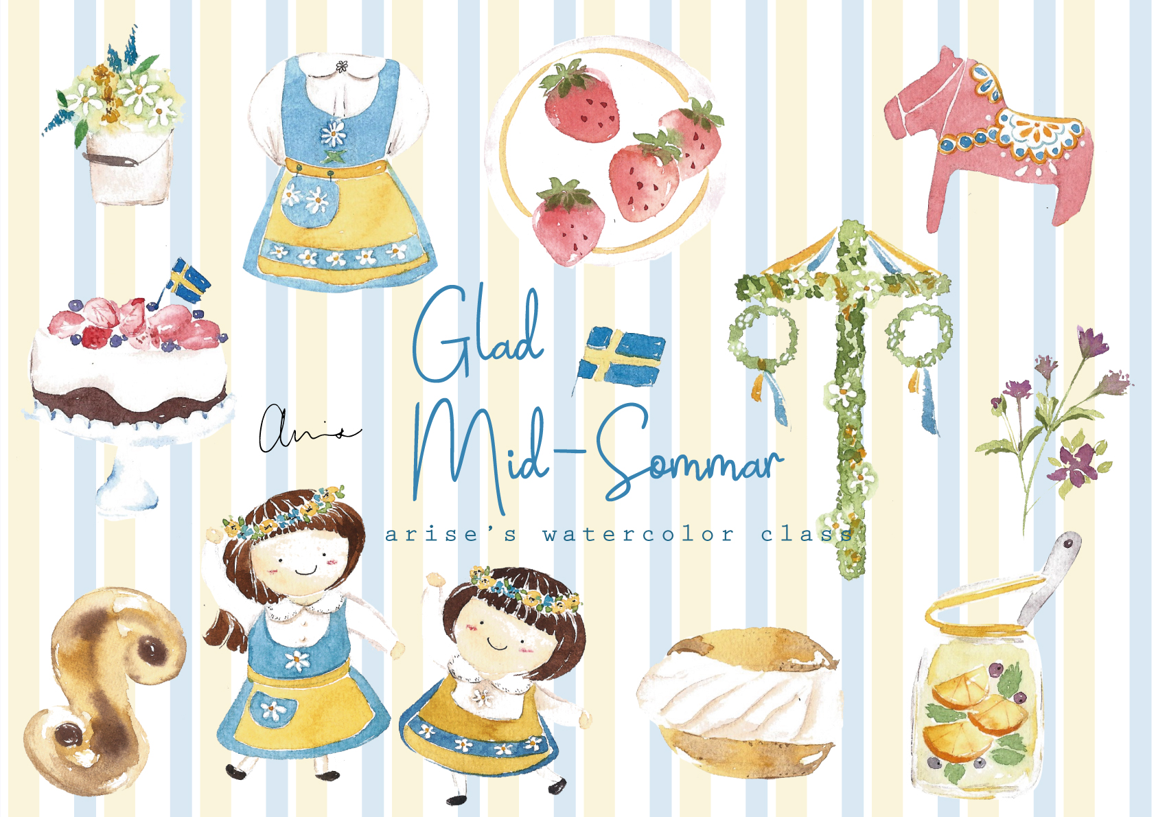 輕水彩課：北歐魔法仲夏節