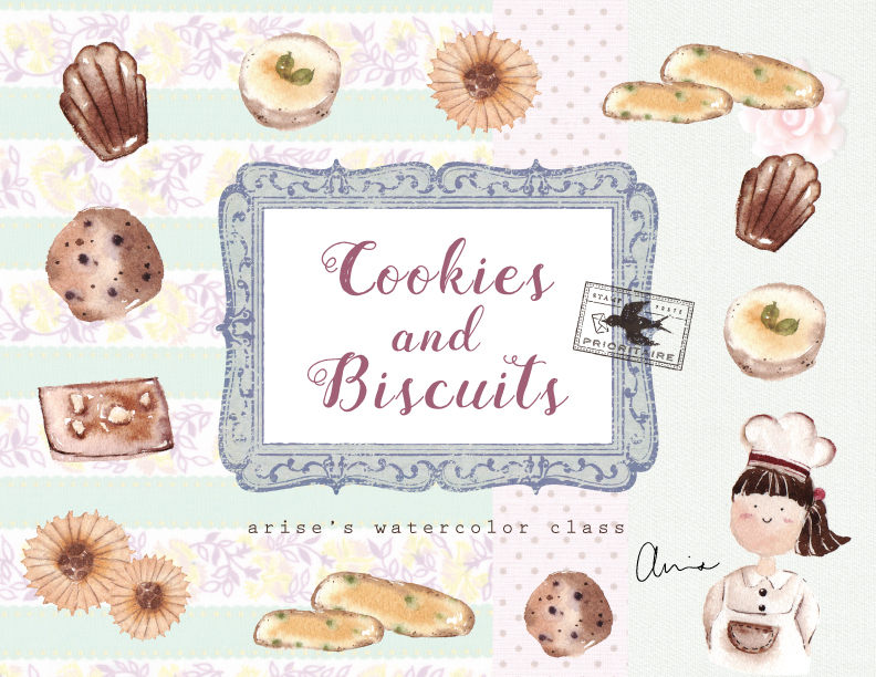 Ariselin Design 水彩插畫餅乾素材