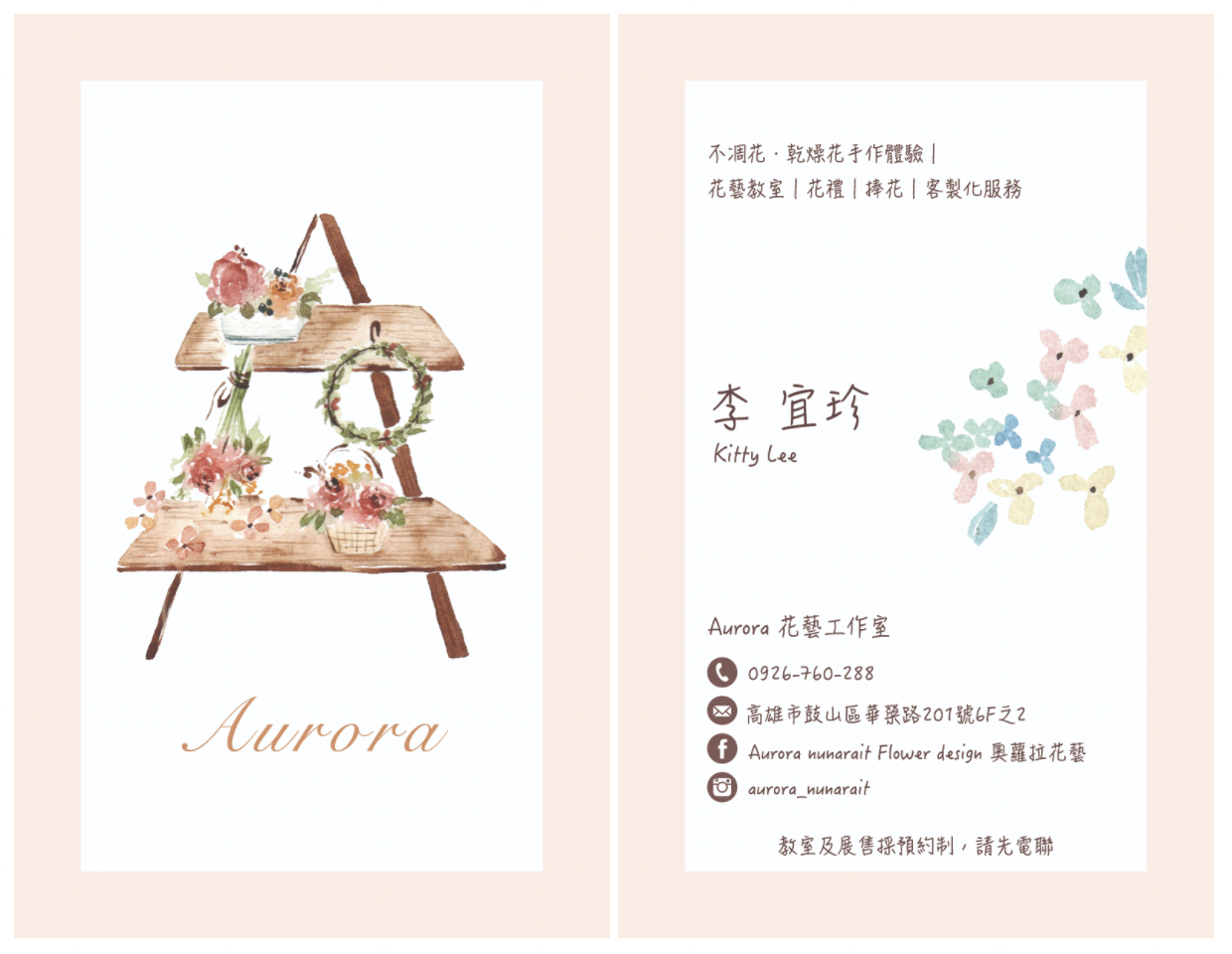 名片設計分享—設計名片時該注意什麼？