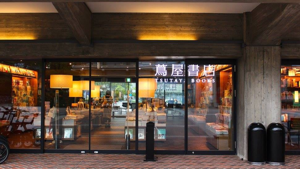 2016 京都女子單身休日 Day 1「平安神宮--蔦屋書店--京都府內圖書館」