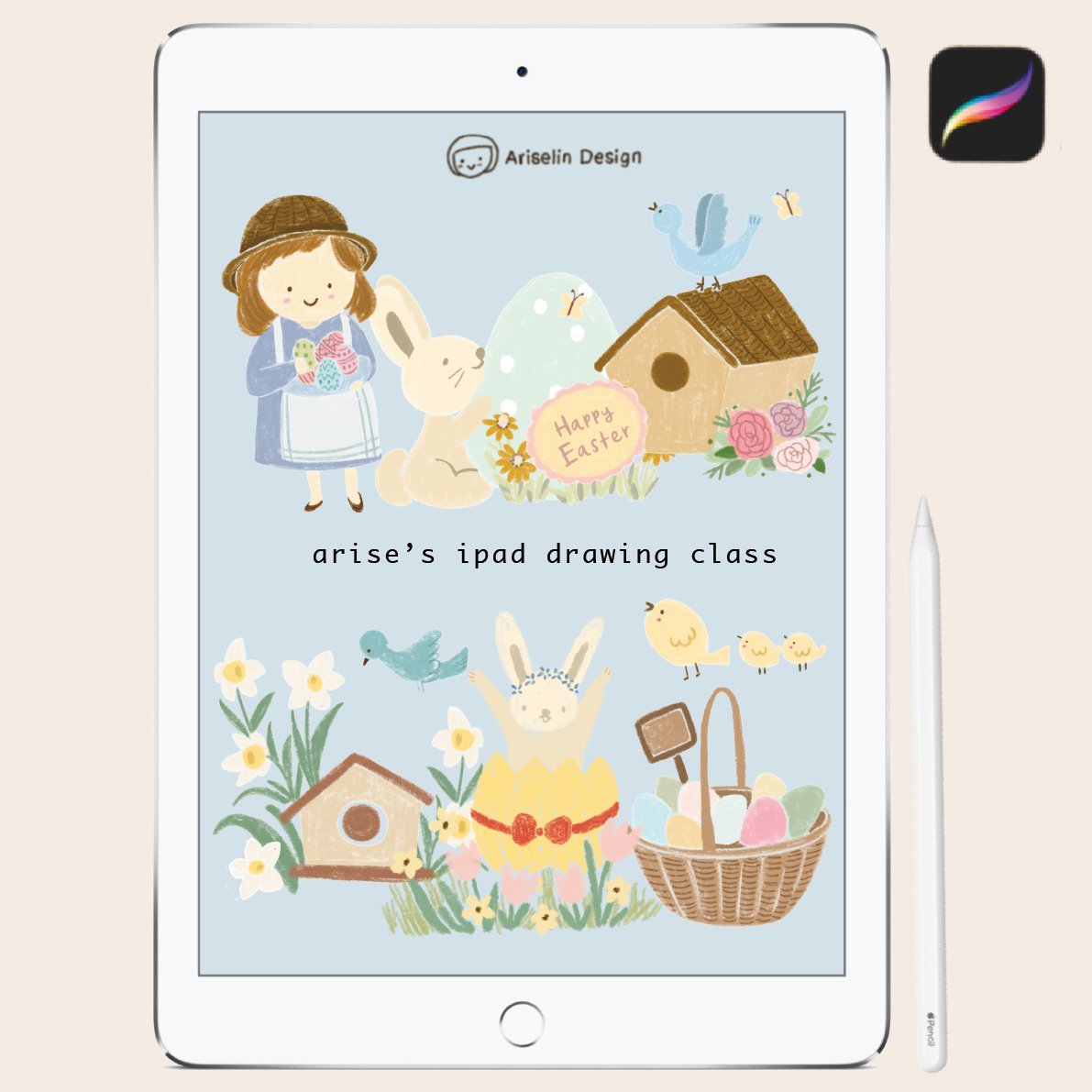 iPad畫畫課：春日復活節