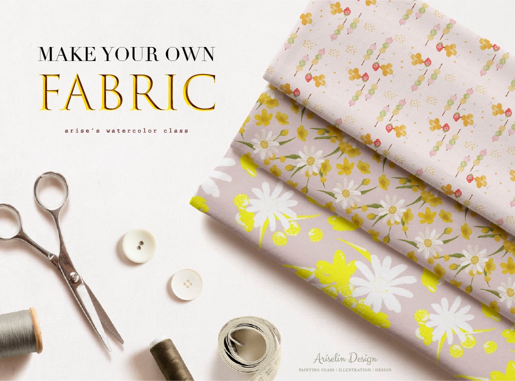 iPad畫畫課：用Procreate做圖樣設計