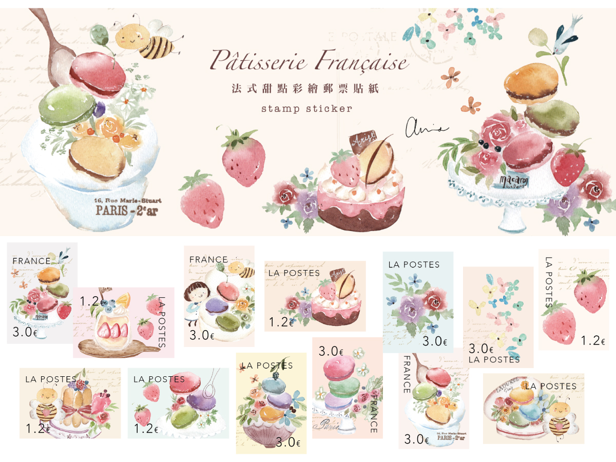 法式甜點｜Ariselin Design 郵票貼紙｜