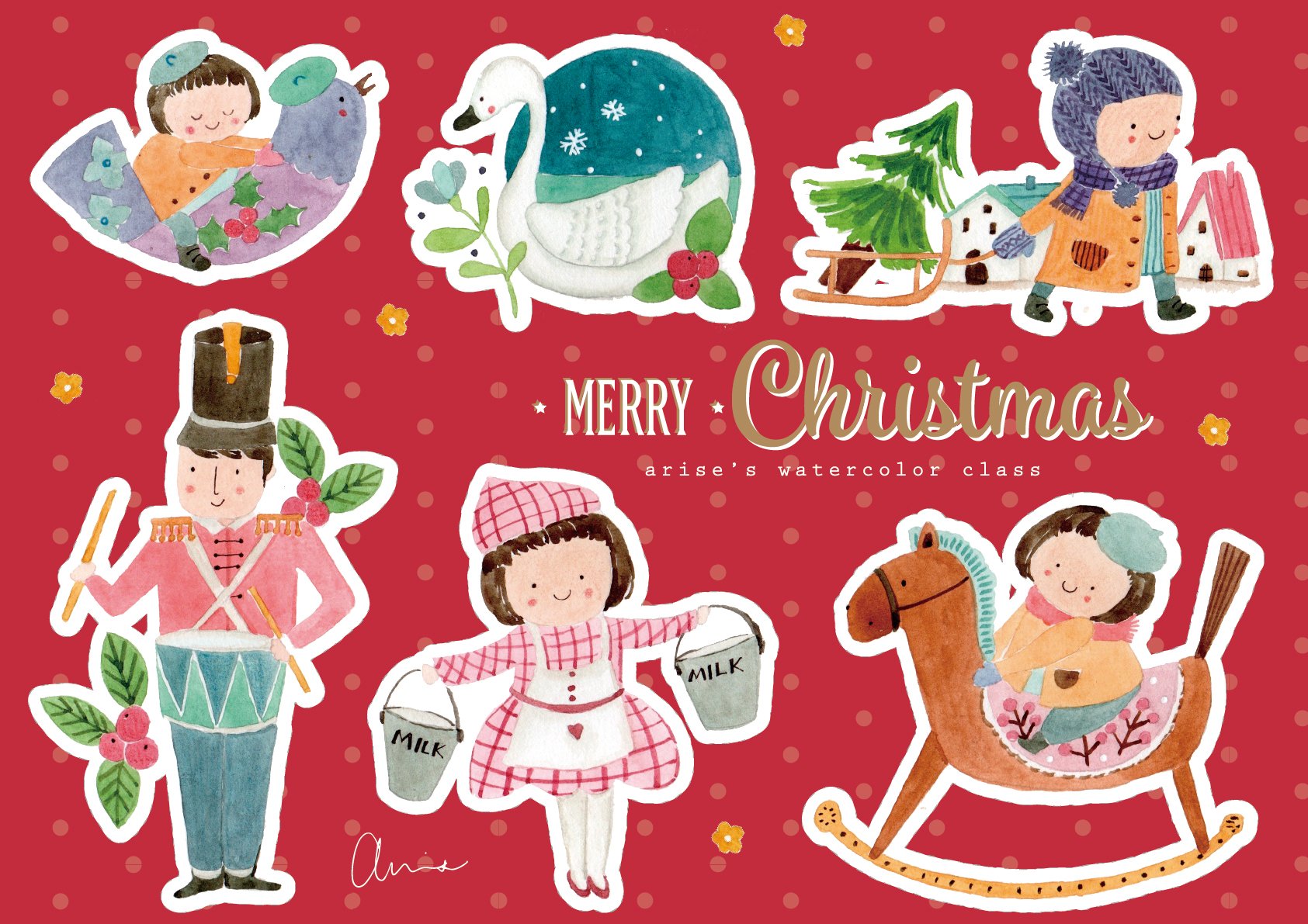 輕水彩：斯堪地的冬日聖誕