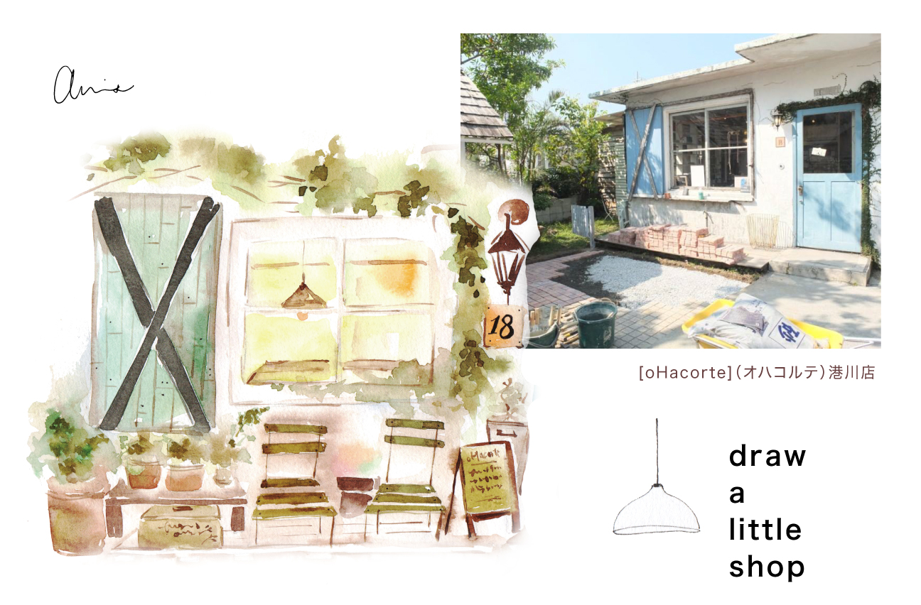 沖繩！港川區的菓子店（小店篇）｜Ariselin Design 水彩課｜