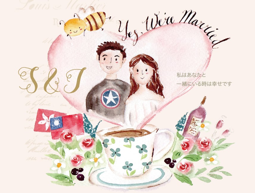 客製化插畫服務／喜帖設計—家鈺＆子俊