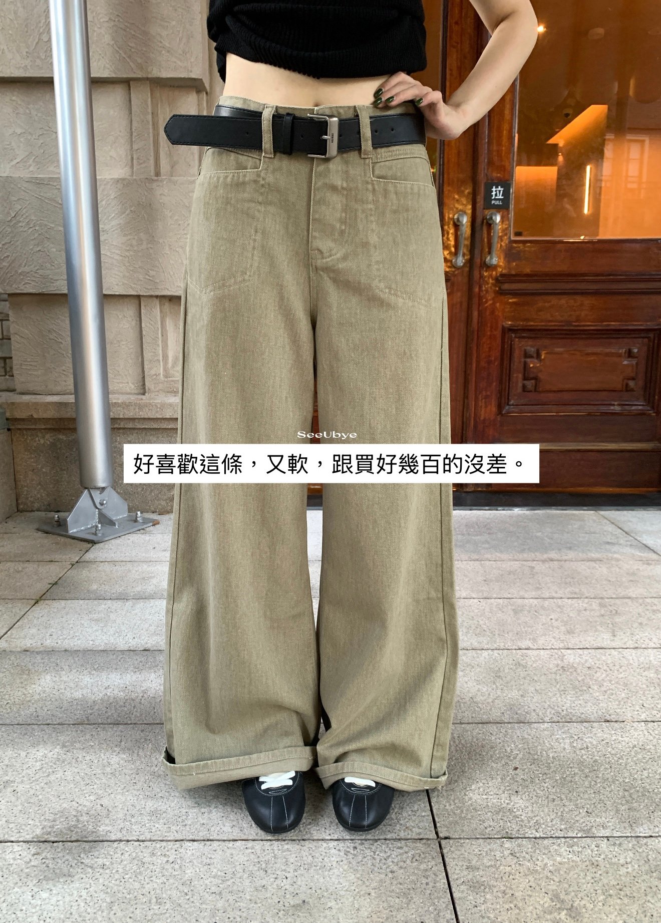 Maillard|黑標卡其神褲（送訂製腰帶）