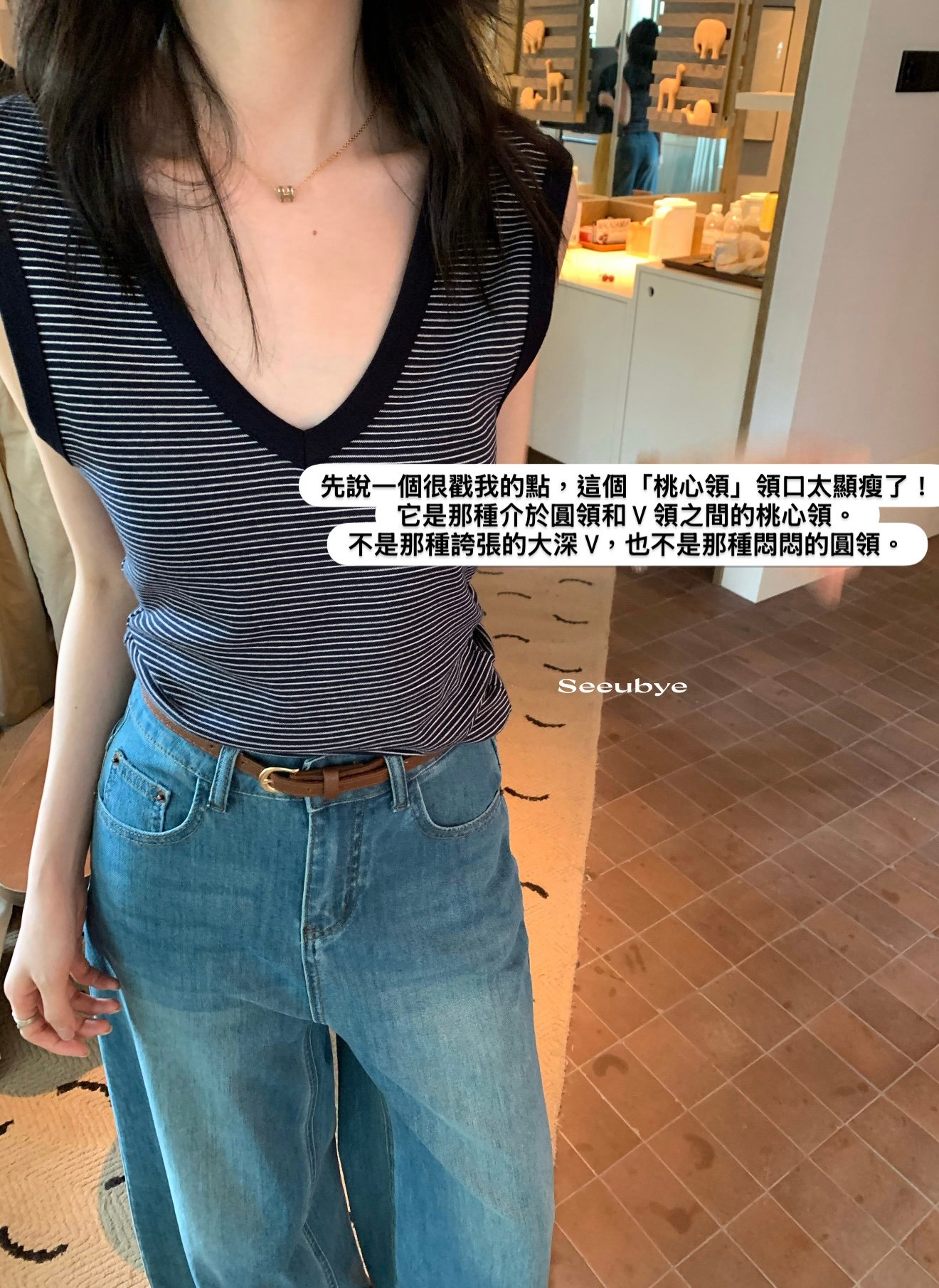 質感在線的桃心條紋背心
