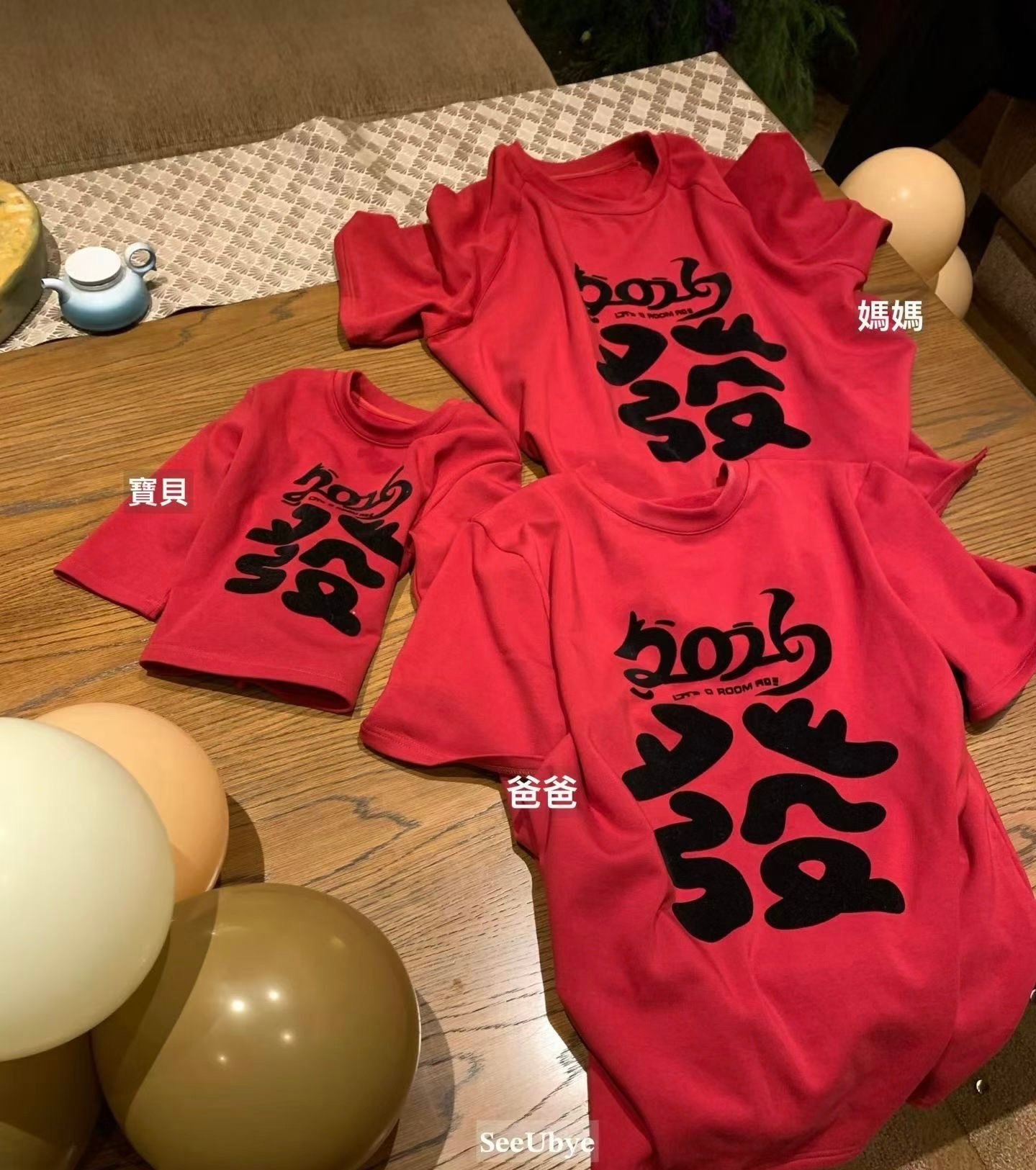 400g秋冬磨毛 馬年「全家福發財上衣」