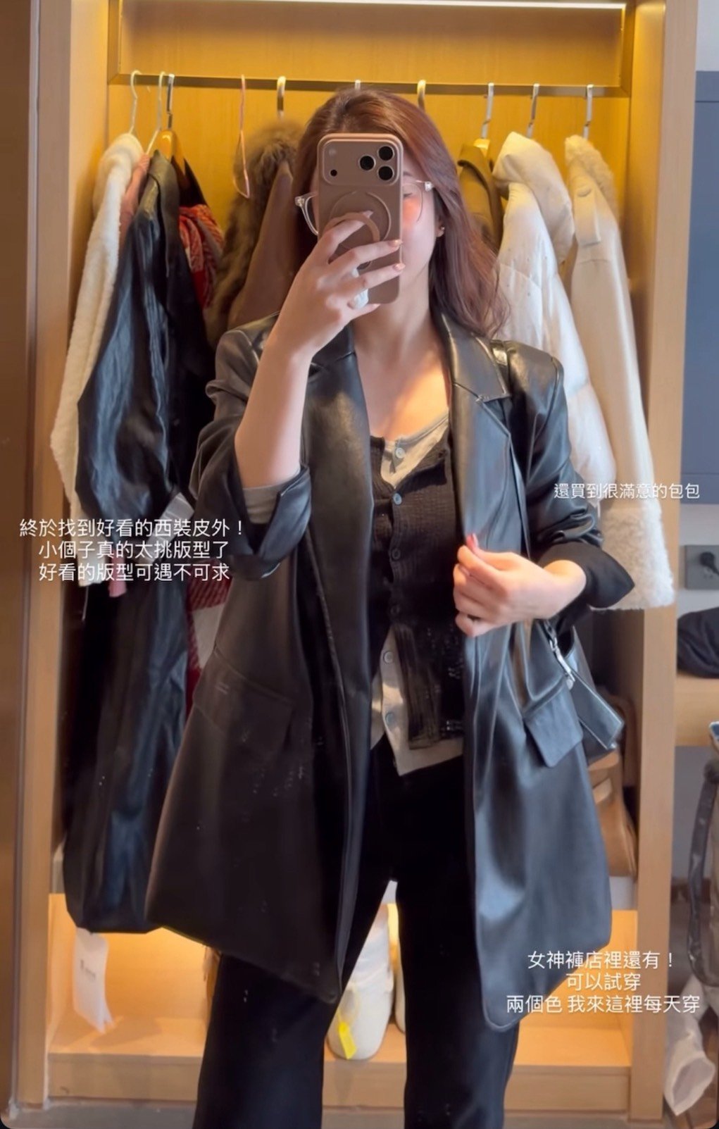 S302 西裝皮革外套