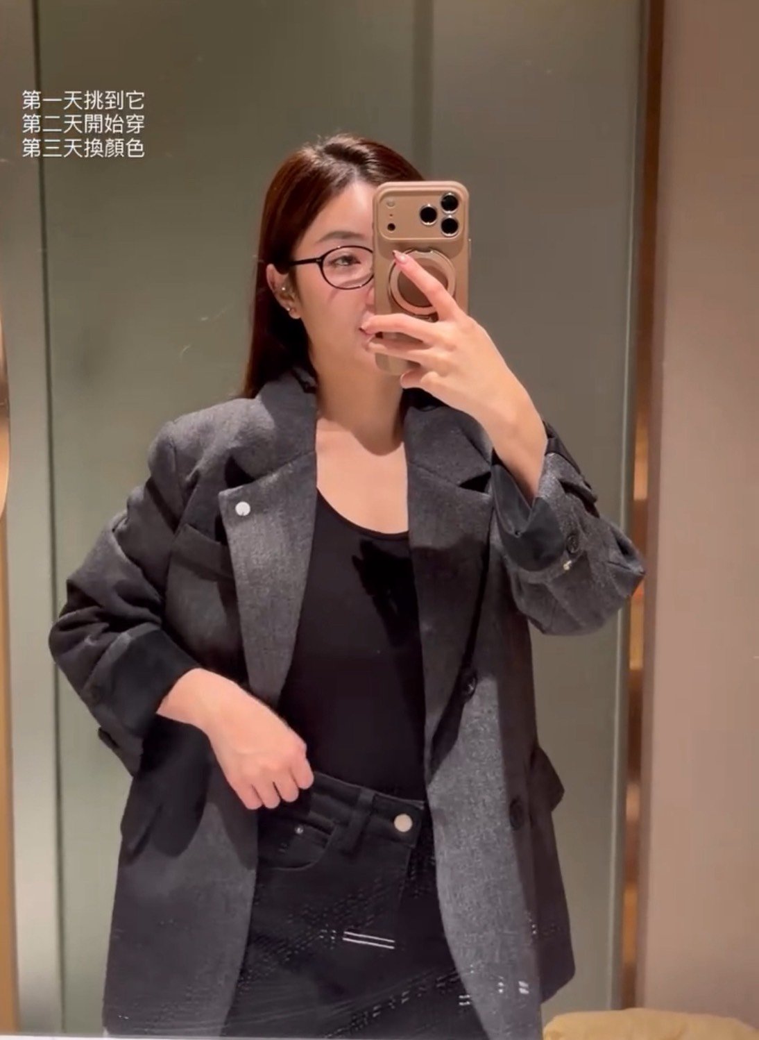 S304 Suede Trim Wool Blazer｜麂皮拼接毛呢西裝