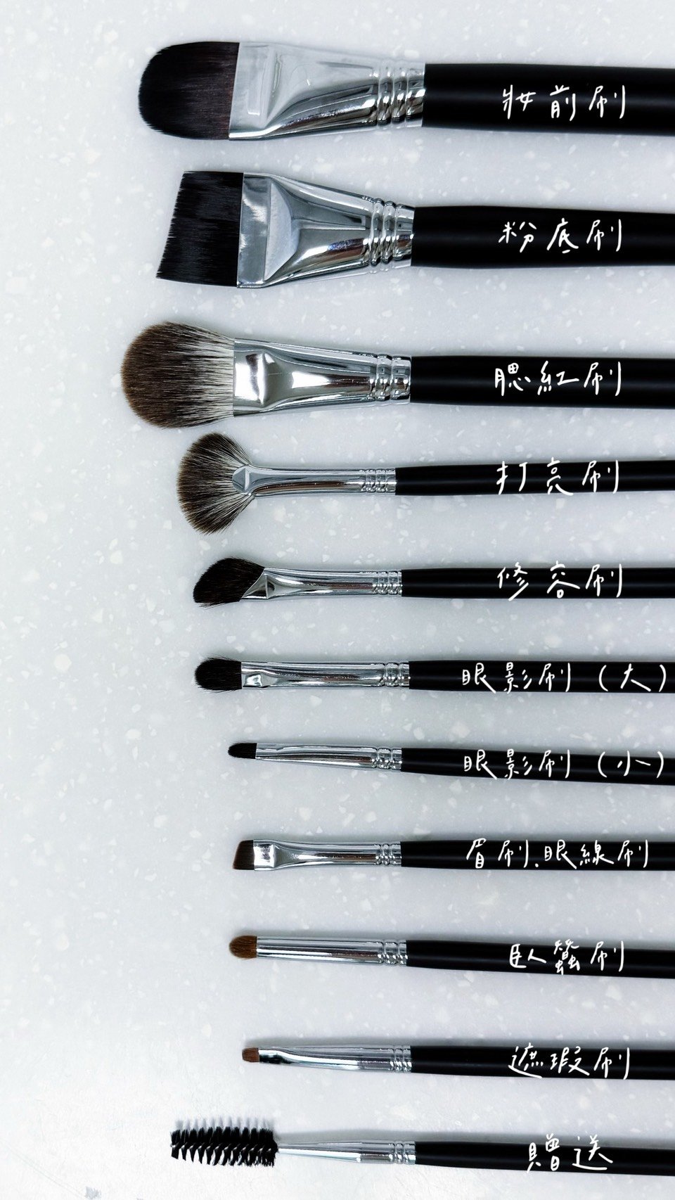 專屬自己的化妝刷「客製」