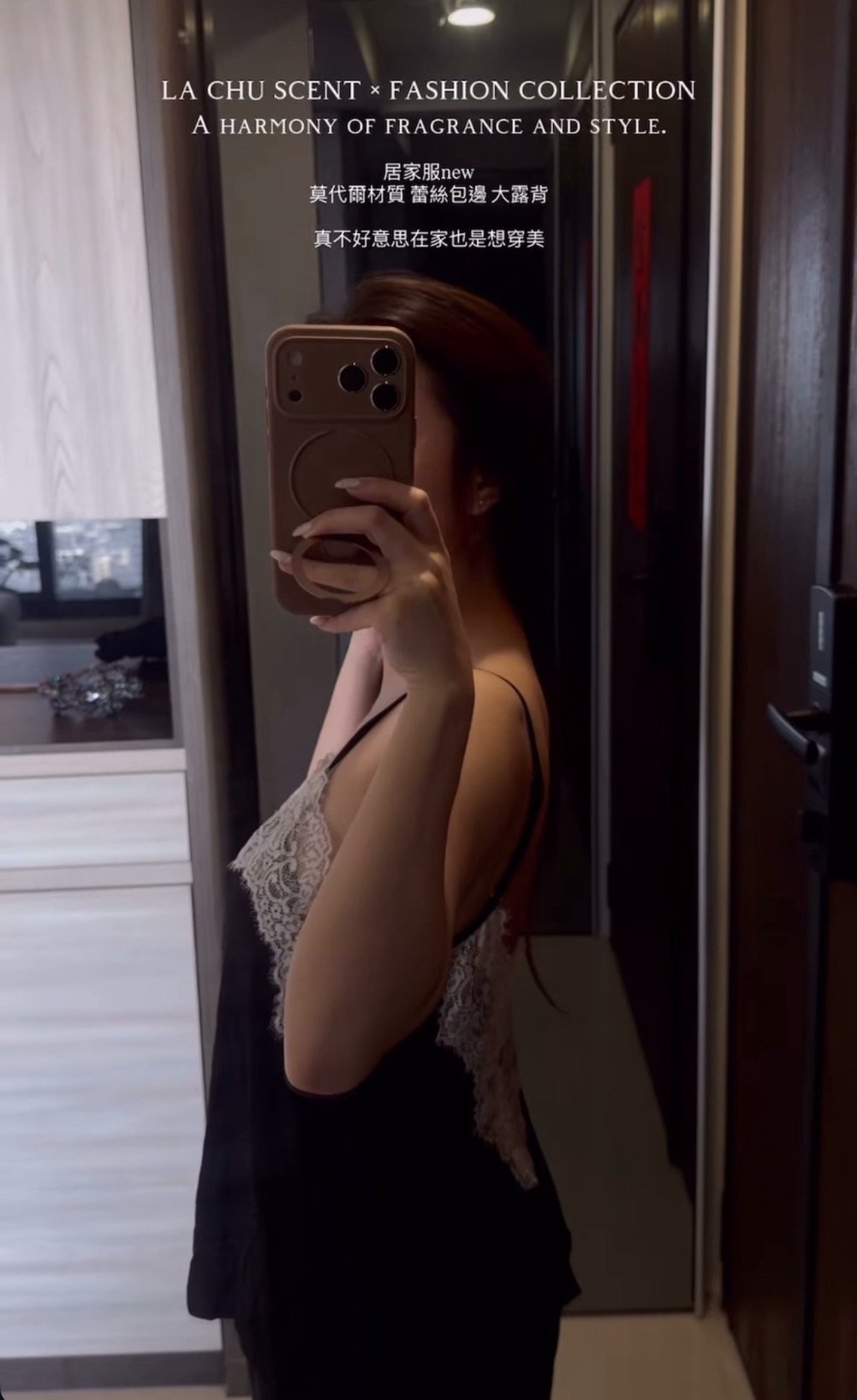 居家大露背睡衣