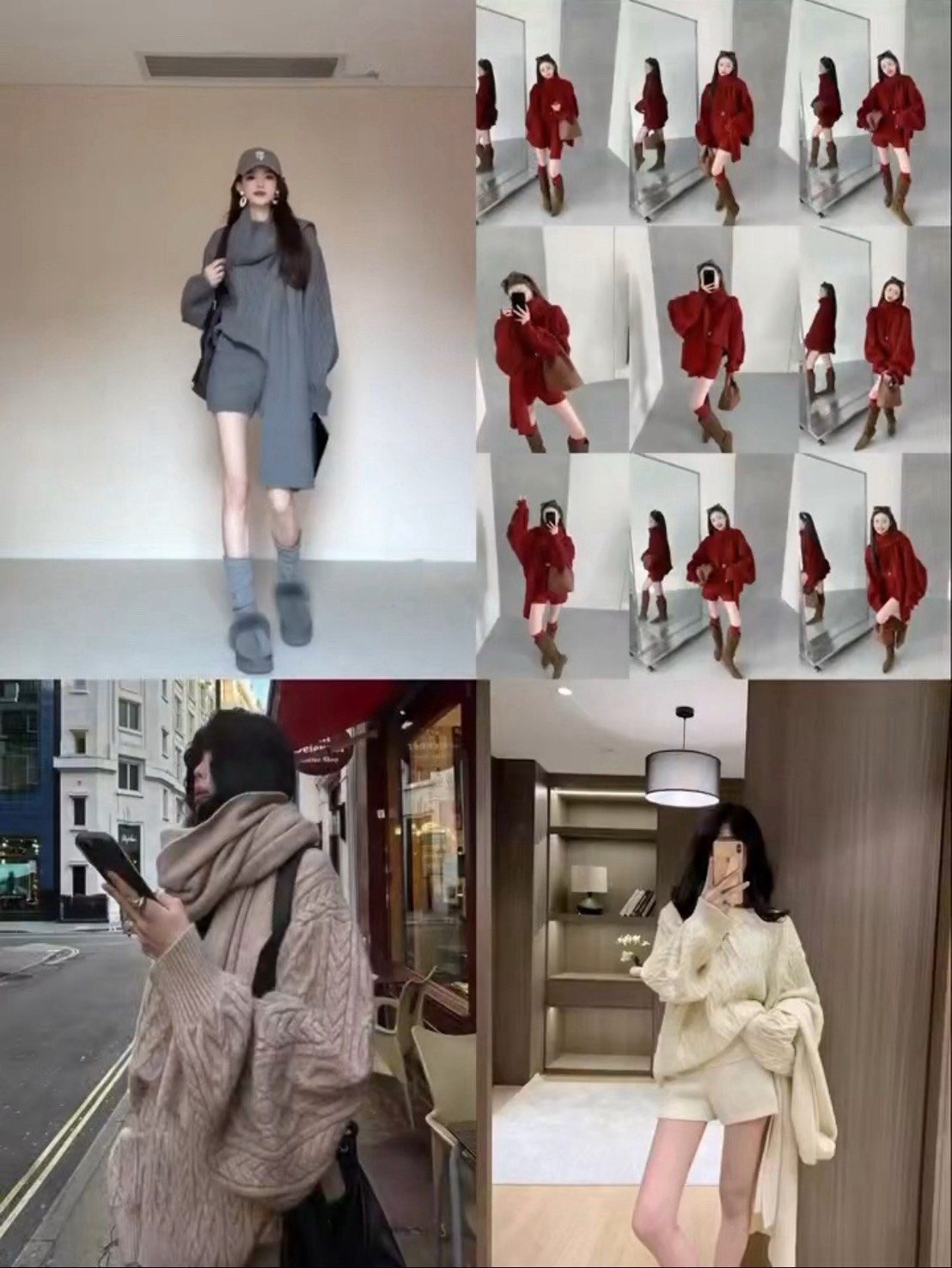 L143  氛圍感套裝